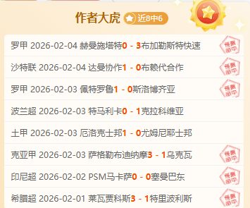 暴雨引发秘,鲁商场顶楼,垮塌,球探体育,球探,球探体育比分网,球探比分网首页