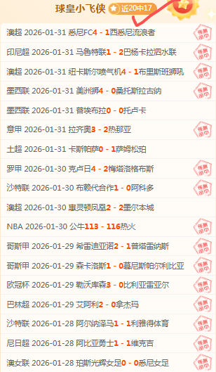 中国女足对,决乌兹别克,斯坦队,球探体育,球探,球探体育比分网,球探比分网首页