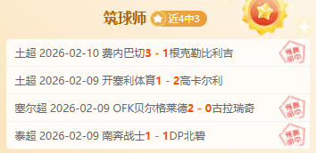 国足迎战澳,大利亚,王钰栋领衔,球探体育,球探,球探体育比分网,球探比分网首页