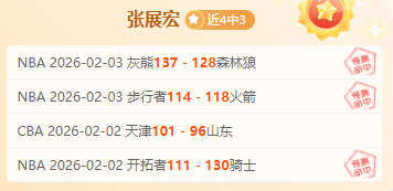 罗指出欧洲,偏见,沙特不止砸,球探体育,球探,球探体育比分网,球探比分网首页