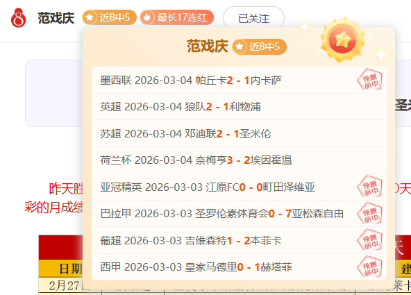 前球员解读,英超赛程,关键对阵曼,球探体育,球探,球探体育比分网,球探比分网首页