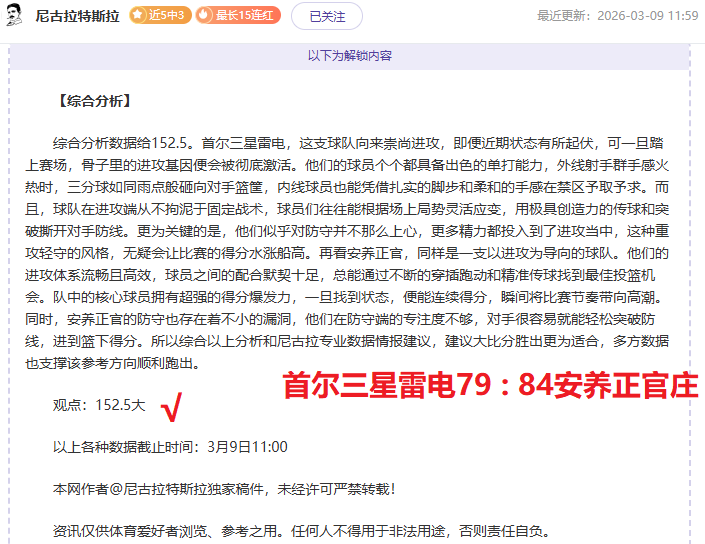 斯基拉曝,三英超队欲,签拉姆,球探体育,球探,球探体育比分网,球探比分网首页