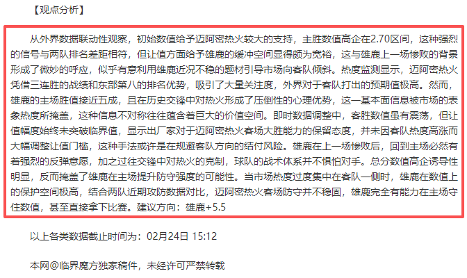 恒大会所曾,隐秘璀璨,你感意外吗,球探体育,球探,球探体育比分网,球探比分网首页
