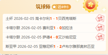 小鹏弃用英,伟达,自主芯片,球探体育,球探,球探体育比分网,球探比分网首页