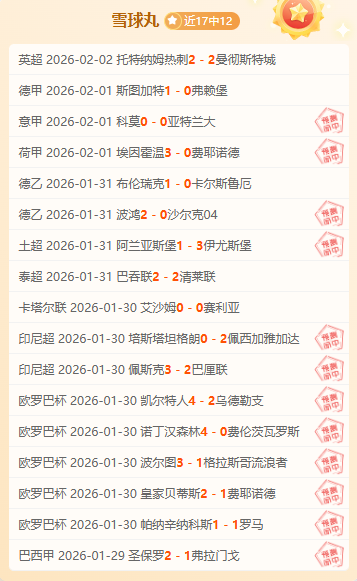 大乐透期号,专家推荐,马刺战雷霆,球探体育,球探,球探体育比分网,球探比分网首页