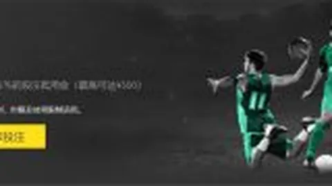 特鲁姆普轻取邢子豪晋级下一轮台球赛