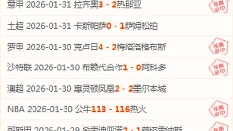 中国女足对决乌兹别克斯坦队