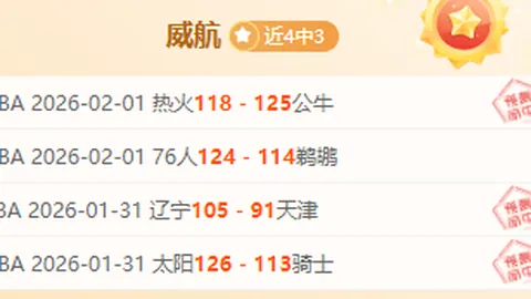 博纳空中摘帽狂轰扣篮，76人连追8分势头强劲逆袭！