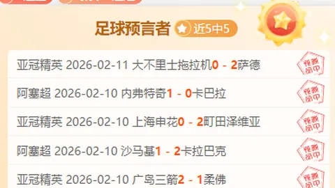何宇鹏：保级失利，骨折之痛，两日心碎如噩梦