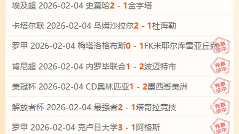 周二303NBA常规赛预测：活塞对阵骑士专家质合分析推荐