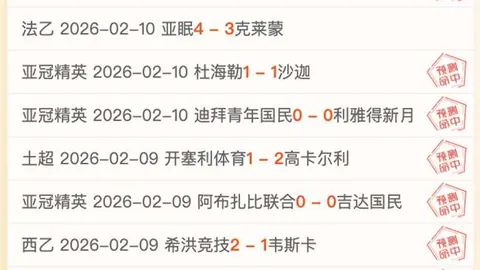 墨联关键伤停影响：美洲大乐透期号专家质合推荐分析