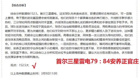 斯基拉曝：三英超队欲签拉姆，尤文或谈判涨薪续约