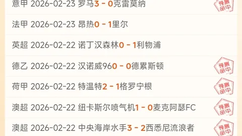 NBA积分榜变动：雷霆领跑，湖人跌至第五，森林狼惨负27分，