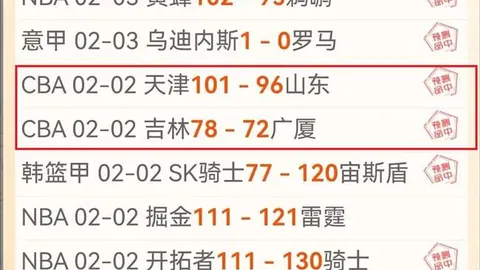 大乐透期号专家推荐质合分析：法国U21让位疑点重重