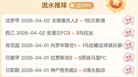 大乐透期号专家推荐引争议，玩家质疑设计，官方回应澄清