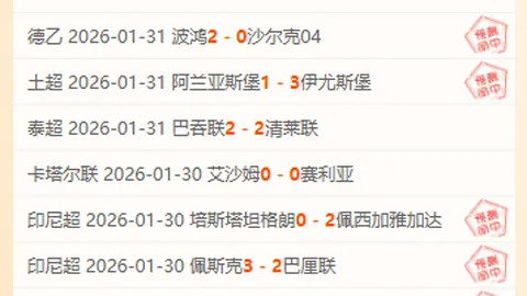 大乐透期号专家推荐：马刺战雷霆分析，文班亚马争MVP前景